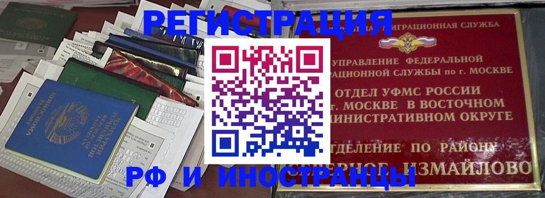регистрация для школы в Полысаево